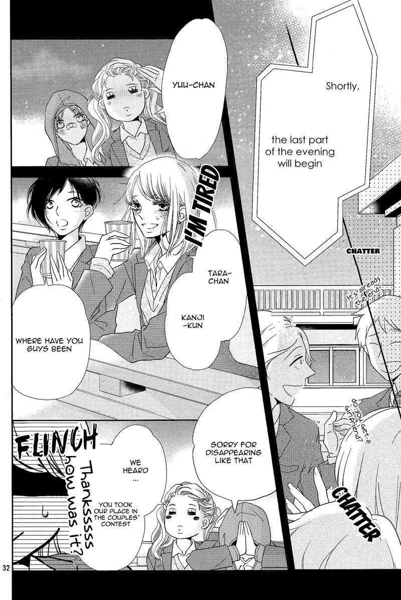 Kurosaki Kun No IInari Ni Nante Naranai 33 30