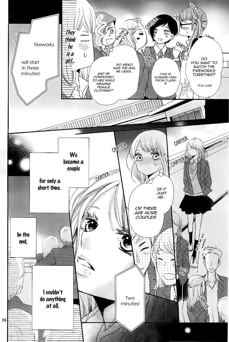 Kurosaki Kun No IInari Ni Nante Naranai 33 32