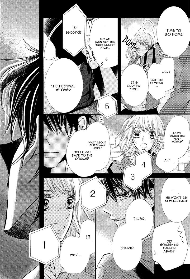 Kurosaki Kun No IInari Ni Nante Naranai 33 34