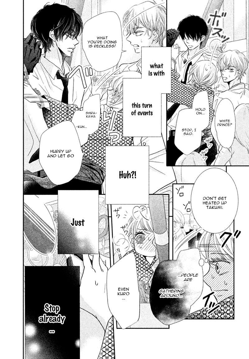 Kurosaki Kun No IInari Ni Nante Naranai 33 5