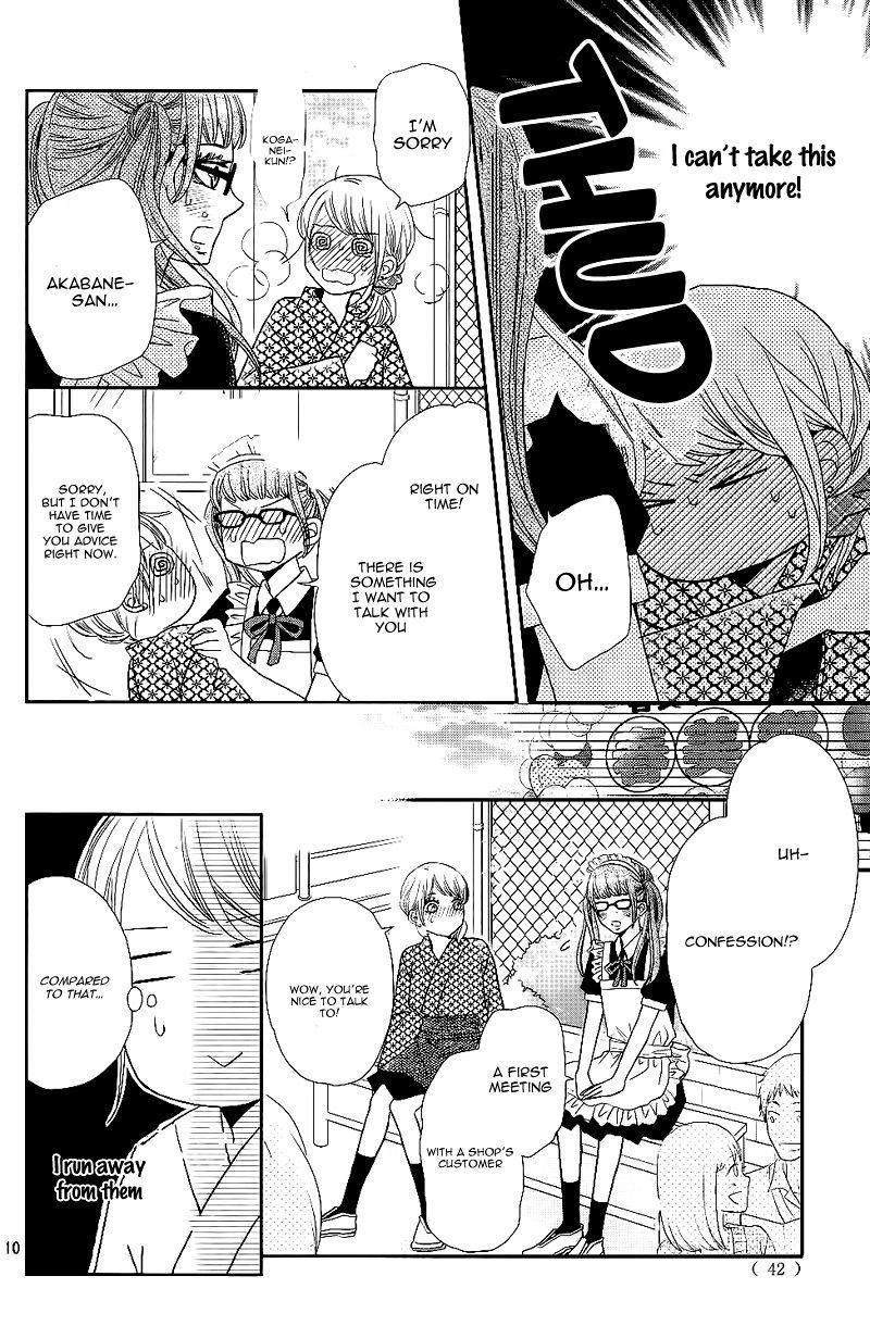Kurosaki Kun No IInari Ni Nante Naranai 33 8