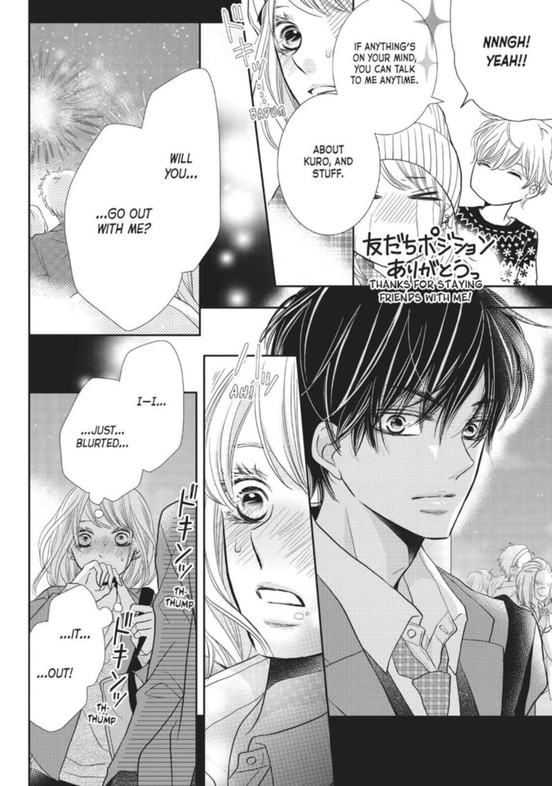 Kurosaki Kun No IInari Ni Nante Naranai 34 10