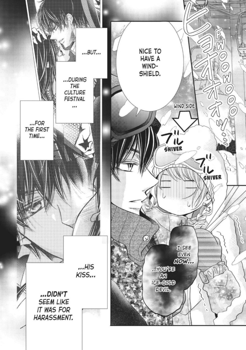 Kurosaki Kun No IInari Ni Nante Naranai 34 22