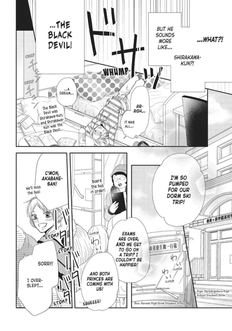 Kurosaki Kun No IInari Ni Nante Naranai 34 4