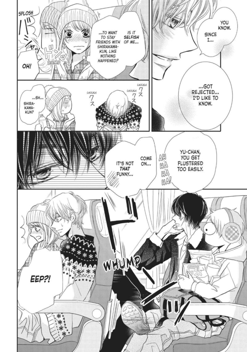 Kurosaki Kun No IInari Ni Nante Naranai 34 8