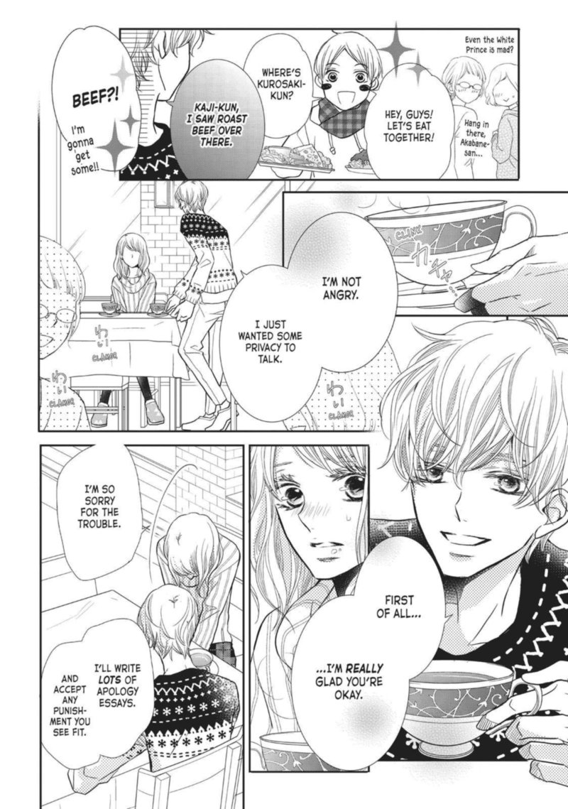 Kurosaki Kun No IInari Ni Nante Naranai 35 26