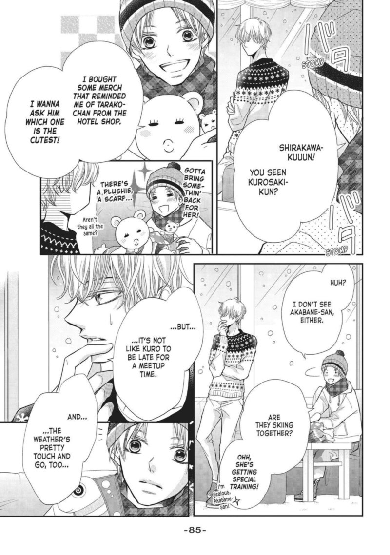 Kurosaki Kun No IInari Ni Nante Naranai 35 5