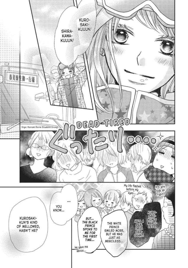 Kurosaki Kun No IInari Ni Nante Naranai 36 33