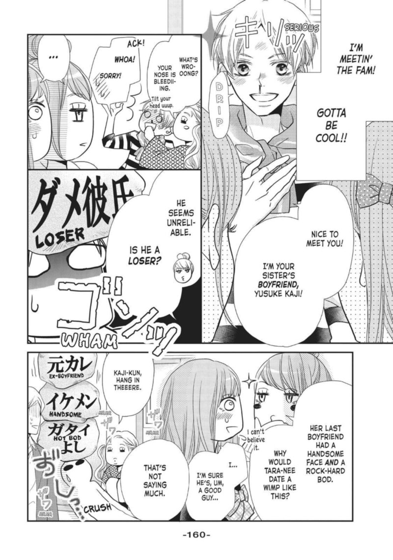 Kurosaki Kun No IInari Ni Nante Naranai 36 41