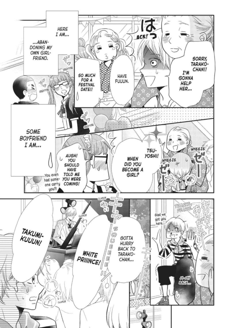 Kurosaki Kun No IInari Ni Nante Naranai 36 44
