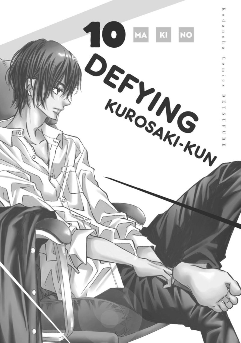 Kurosaki Kun No IInari Ni Nante Naranai 37 2