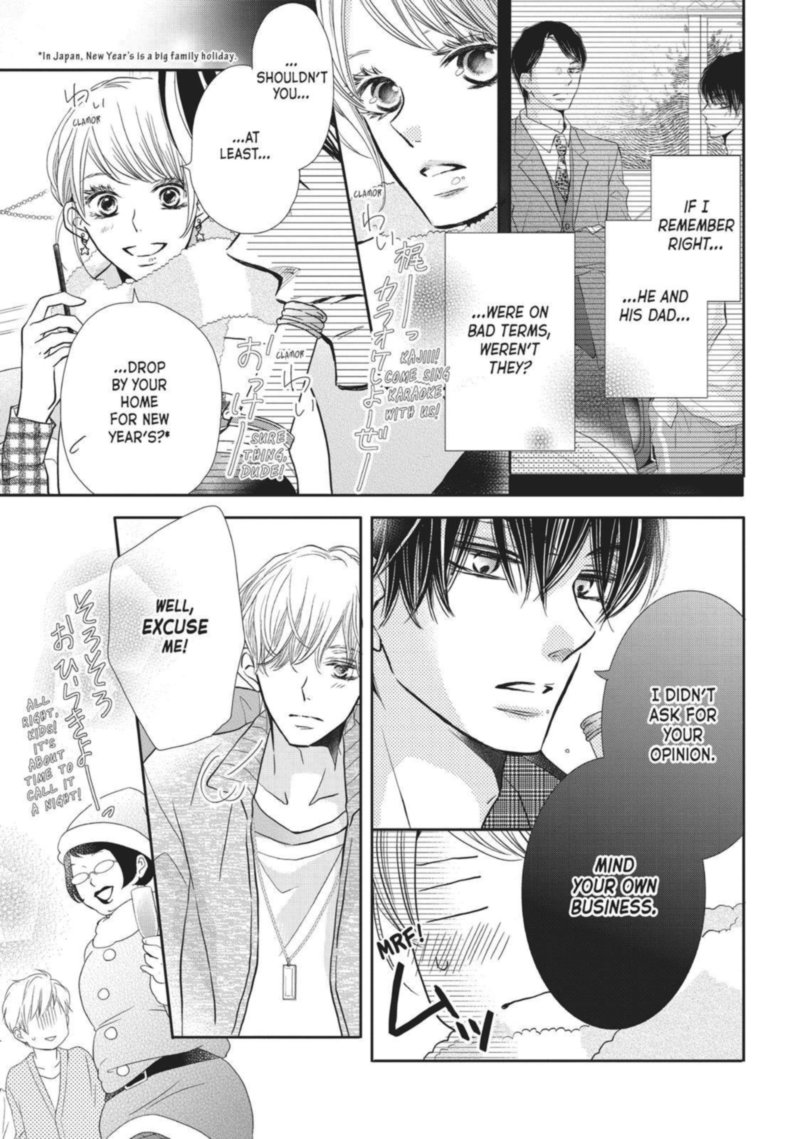 Kurosaki Kun No IInari Ni Nante Naranai 37 24