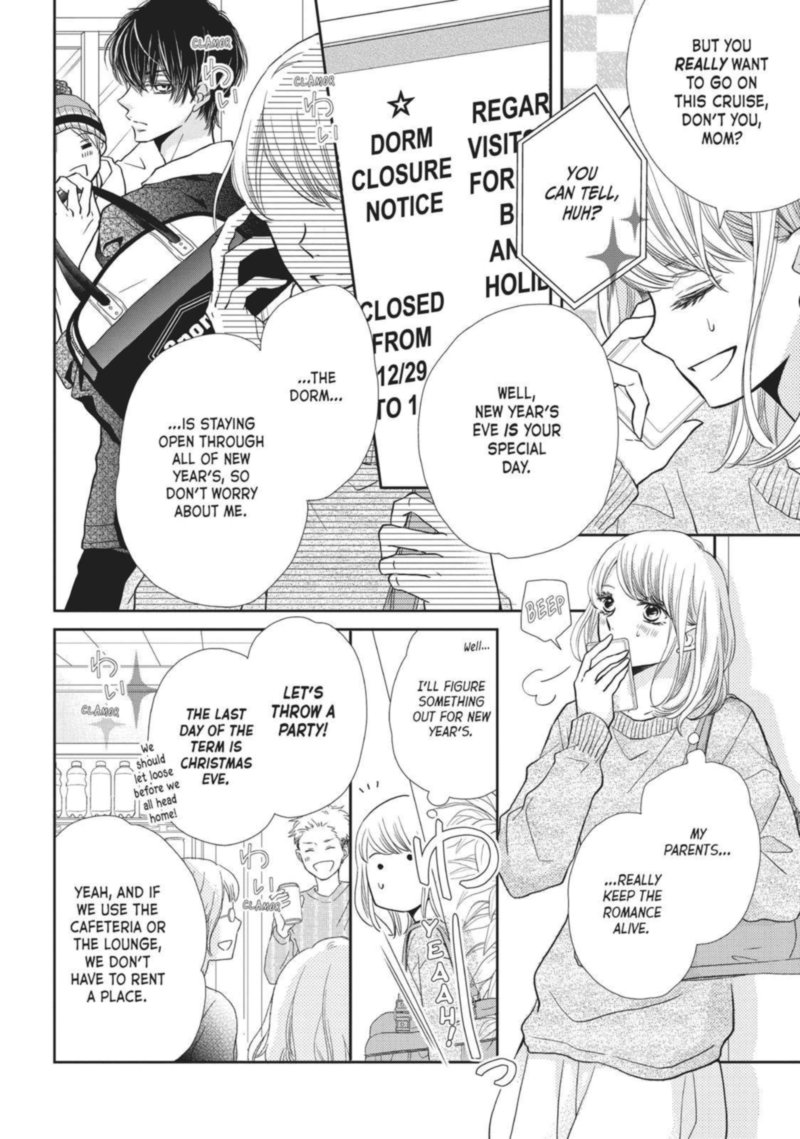 Kurosaki Kun No IInari Ni Nante Naranai 37 7