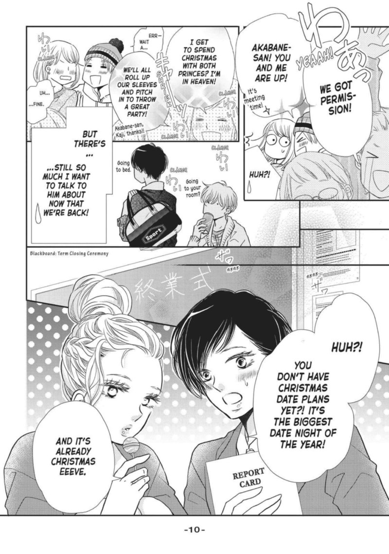 Kurosaki Kun No IInari Ni Nante Naranai 37 9