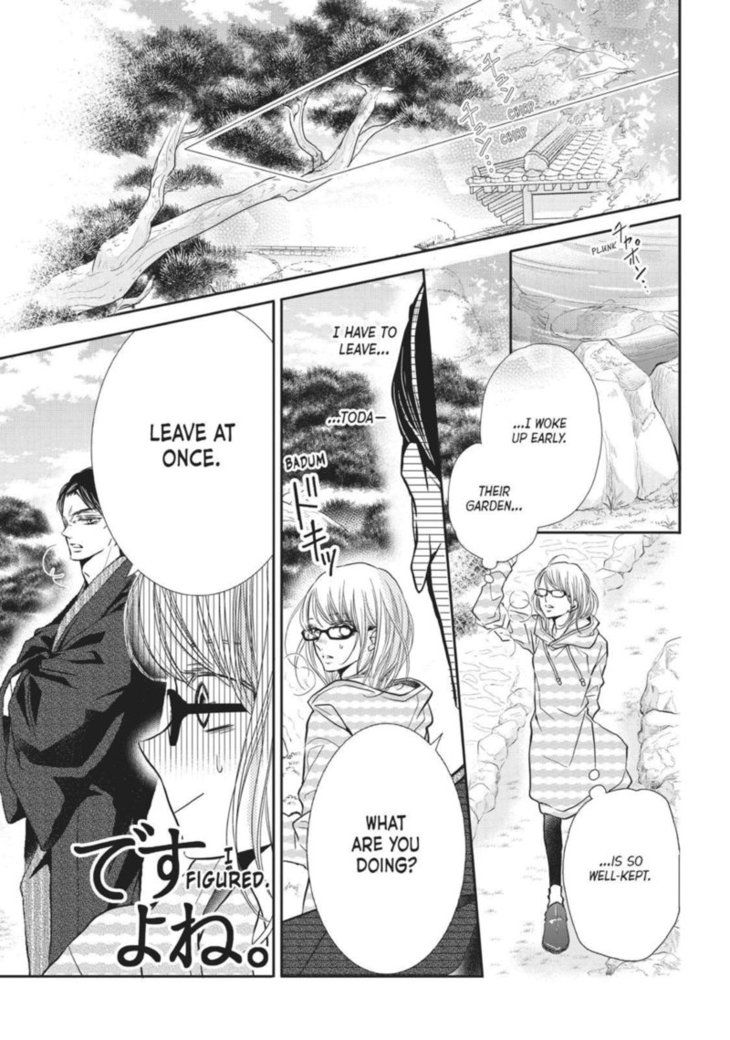 Kurosaki Kun No IInari Ni Nante Naranai 38 19