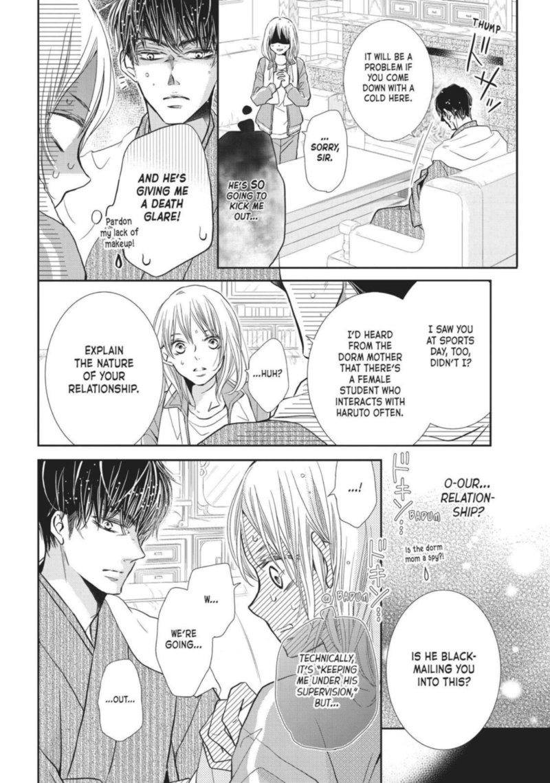 Kurosaki Kun No IInari Ni Nante Naranai 38 22