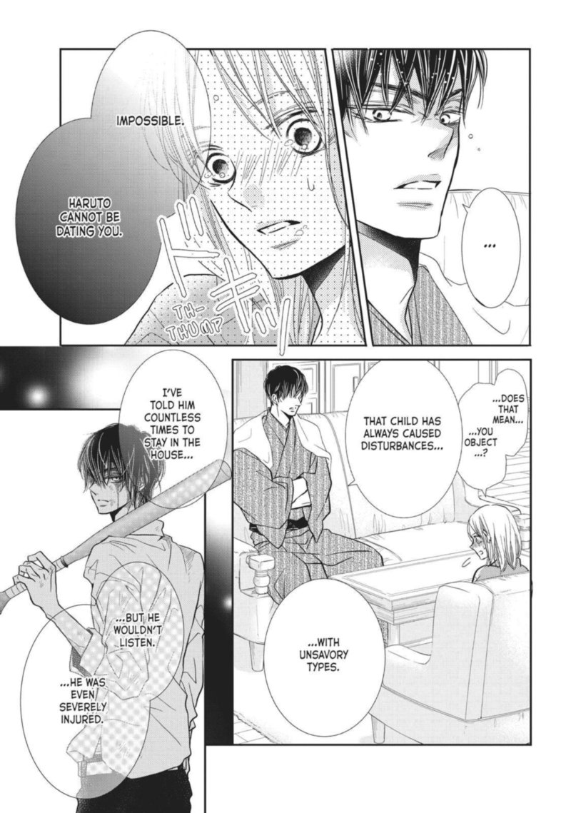 Kurosaki Kun No IInari Ni Nante Naranai 38 23