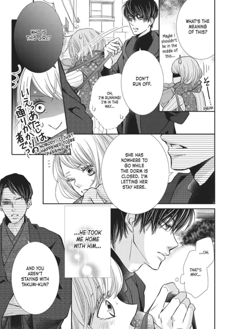 Kurosaki Kun No IInari Ni Nante Naranai 38 3