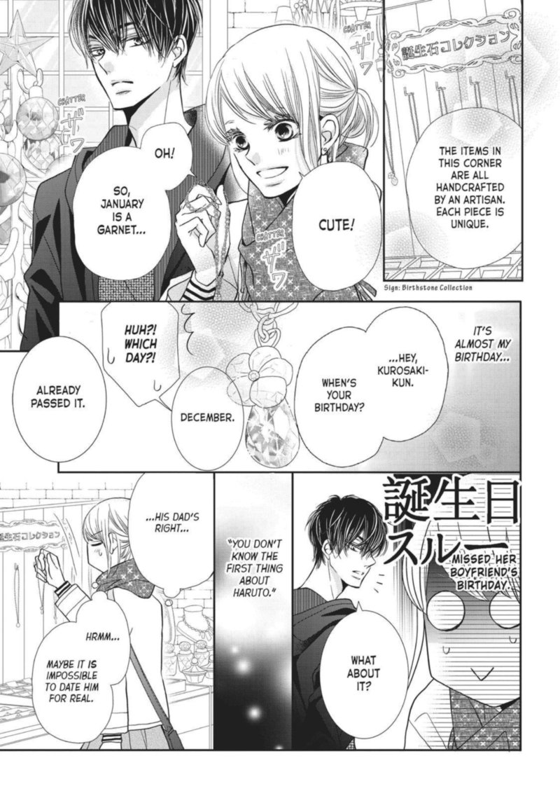 Kurosaki Kun No IInari Ni Nante Naranai 38 37