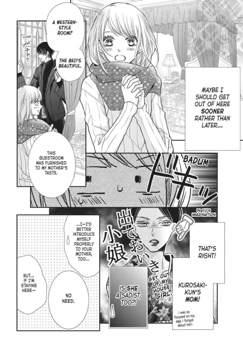 Kurosaki Kun No IInari Ni Nante Naranai 38 8