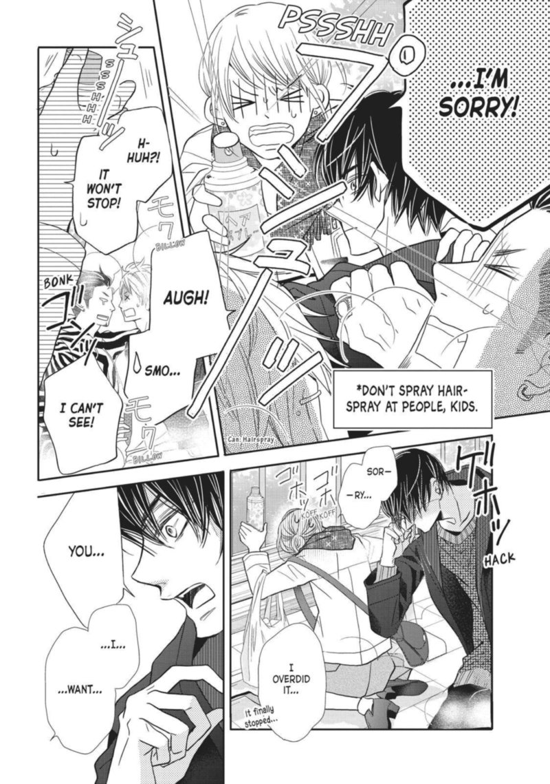Kurosaki Kun No IInari Ni Nante Naranai 39 18