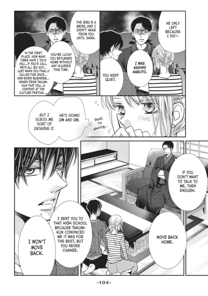 Kurosaki Kun No IInari Ni Nante Naranai 39 22