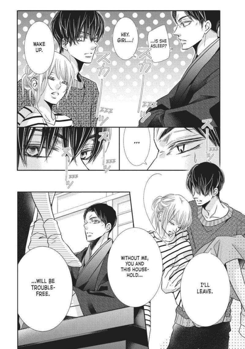 Kurosaki Kun No IInari Ni Nante Naranai 39 24