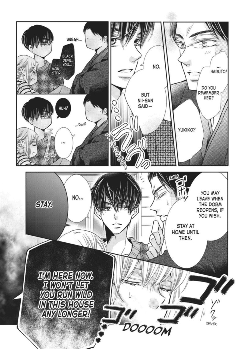Kurosaki Kun No IInari Ni Nante Naranai 39 27