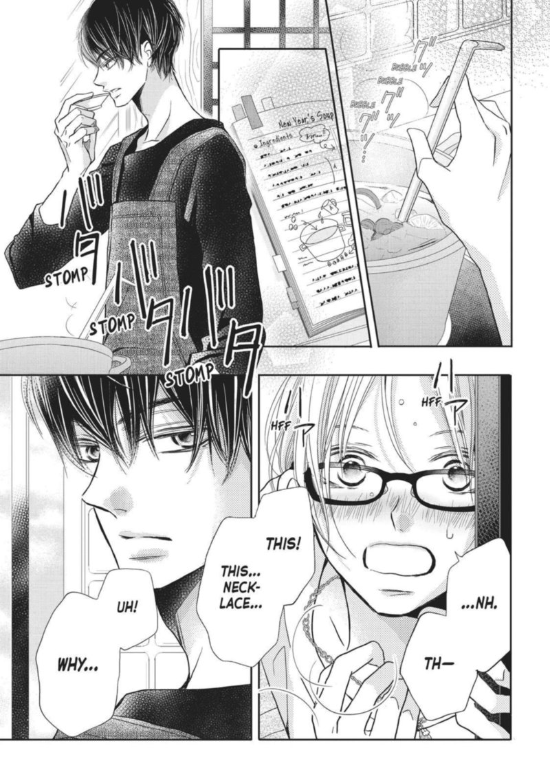 Kurosaki Kun No IInari Ni Nante Naranai 39 31