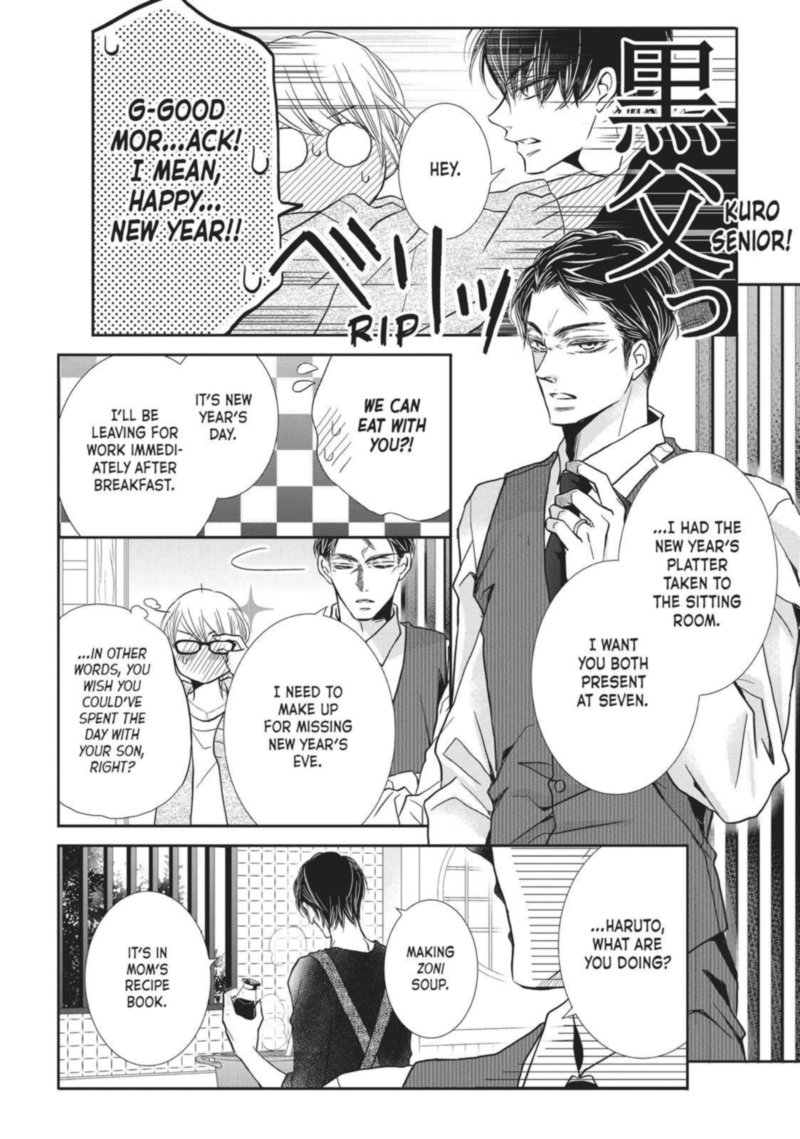 Kurosaki Kun No IInari Ni Nante Naranai 39 36