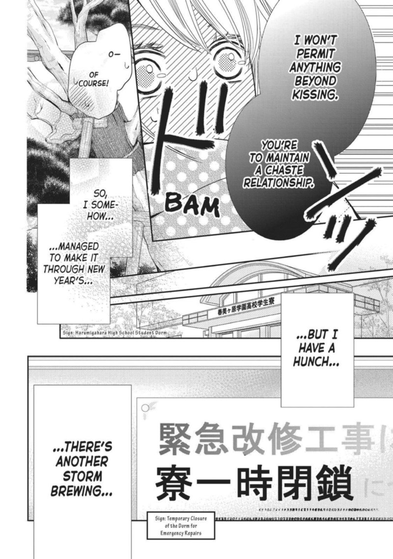 Kurosaki Kun No IInari Ni Nante Naranai 39 38