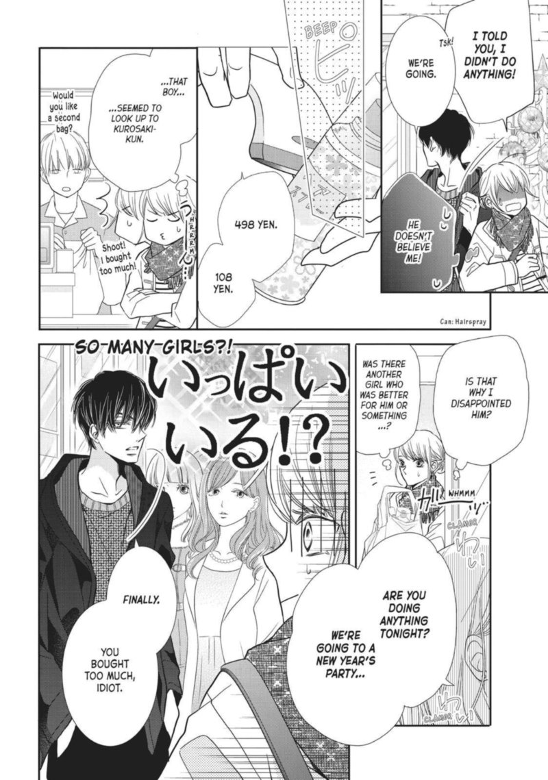 Kurosaki Kun No IInari Ni Nante Naranai 39 4