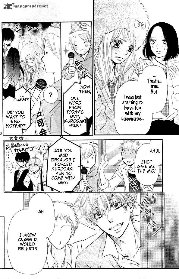 Kurosaki Kun No IInari Ni Nante Naranai 4 24