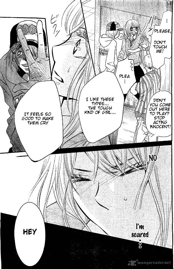 Kurosaki Kun No IInari Ni Nante Naranai 4 29