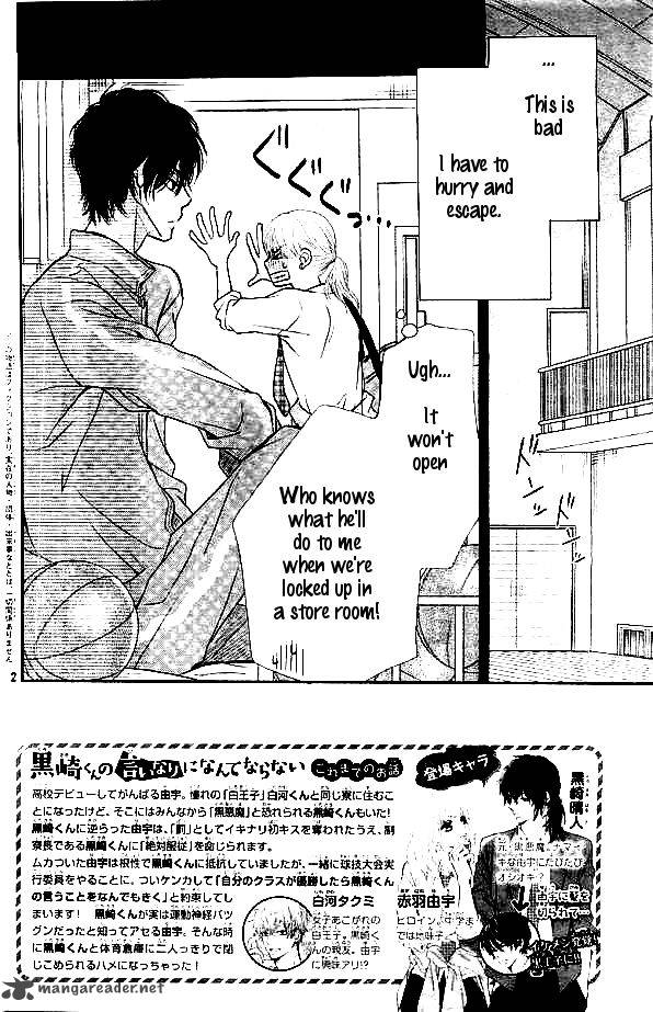 Kurosaki Kun No IInari Ni Nante Naranai 4 4