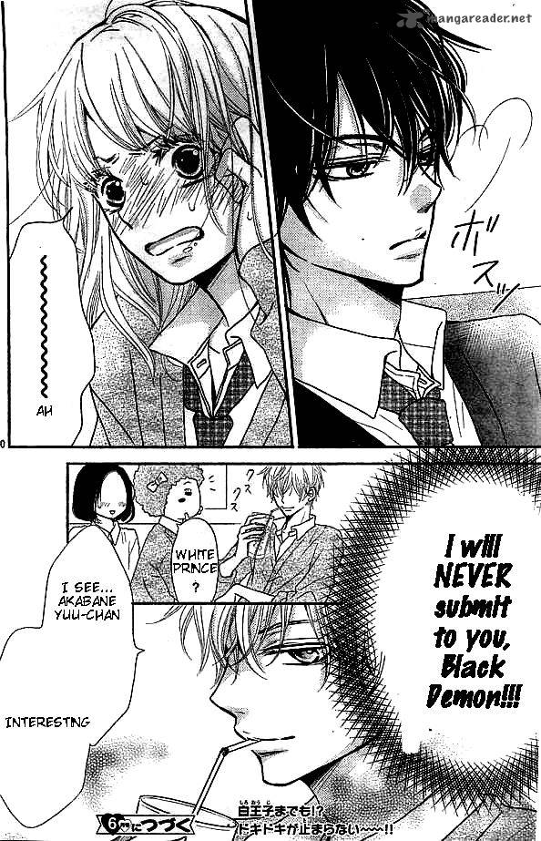 Kurosaki Kun No IInari Ni Nante Naranai 4 42