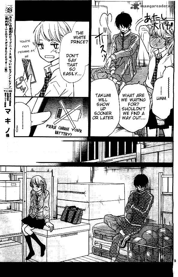 Kurosaki Kun No IInari Ni Nante Naranai 4 7