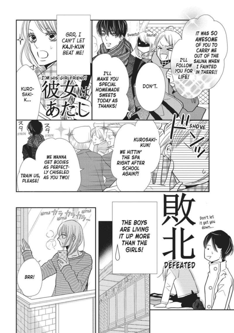 Kurosaki Kun No IInari Ni Nante Naranai 40 14
