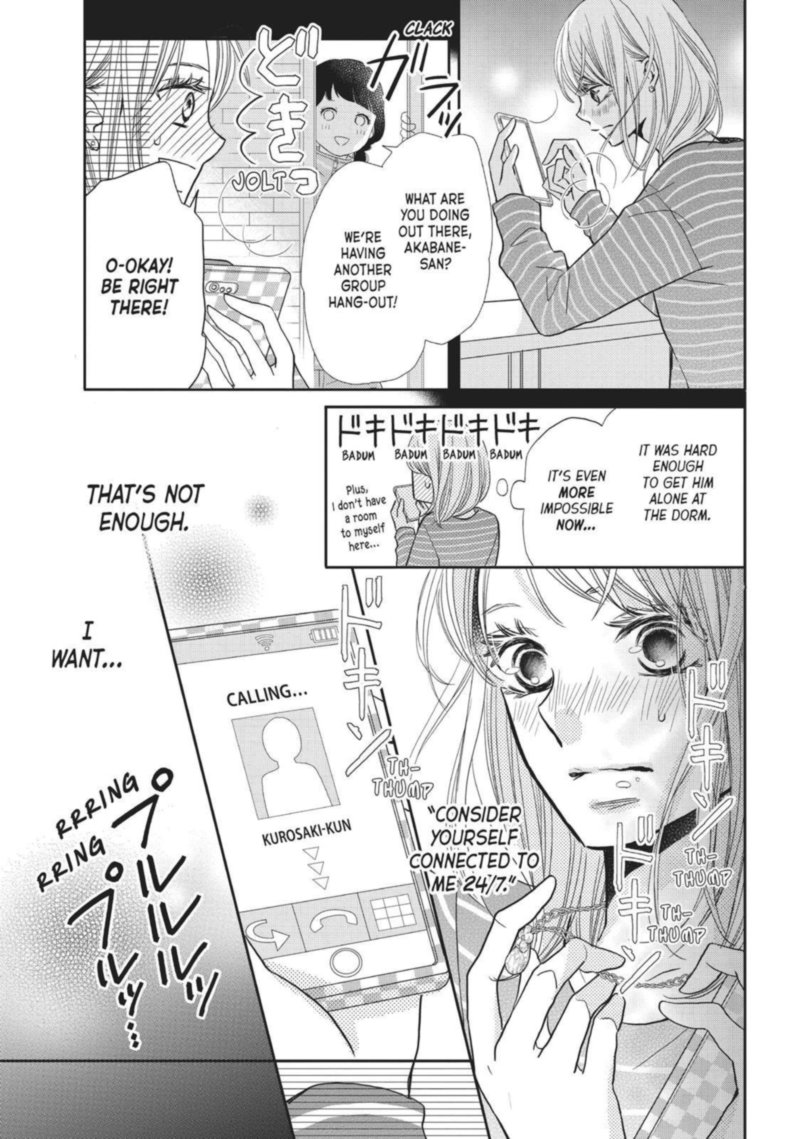 Kurosaki Kun No IInari Ni Nante Naranai 40 15