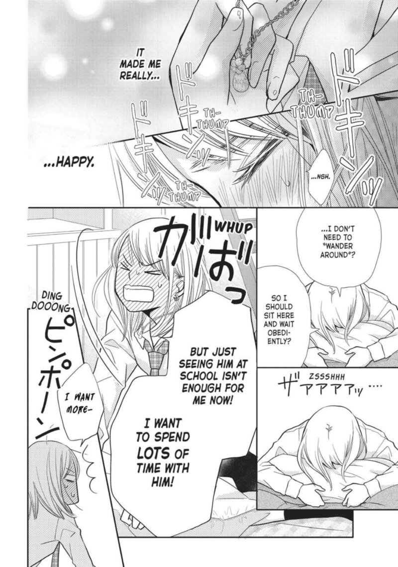 Kurosaki Kun No IInari Ni Nante Naranai 40 32