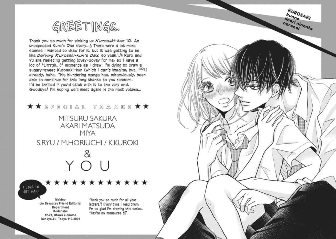 Kurosaki Kun No IInari Ni Nante Naranai 40 40