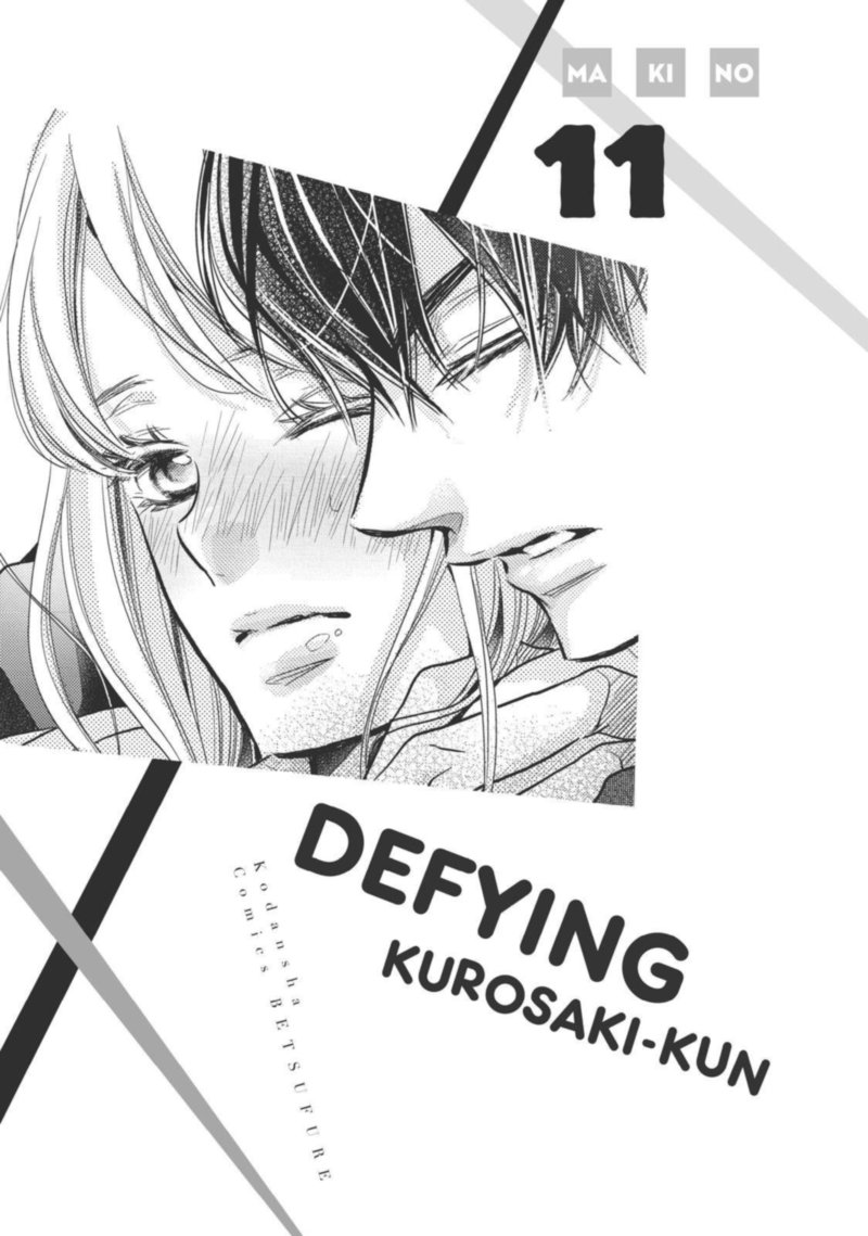 Kurosaki Kun No IInari Ni Nante Naranai 41 2