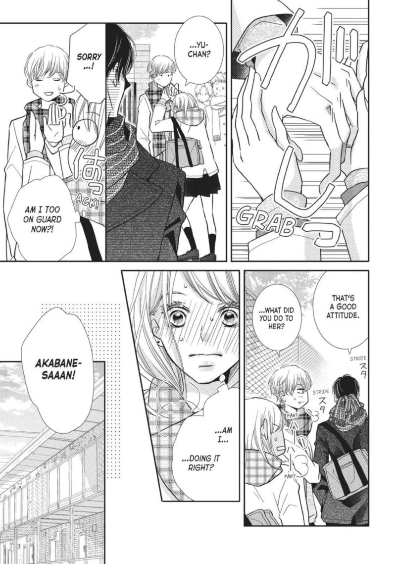 Kurosaki Kun No IInari Ni Nante Naranai 41 22