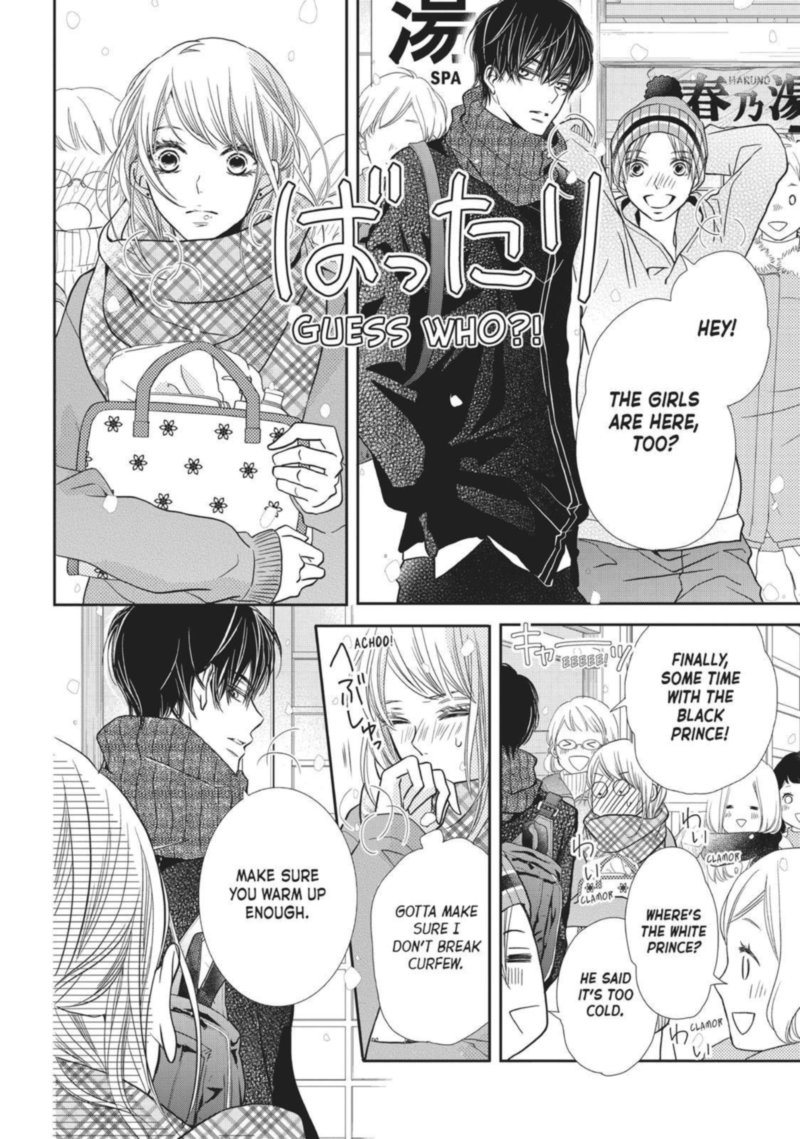 Kurosaki Kun No IInari Ni Nante Naranai 41 27