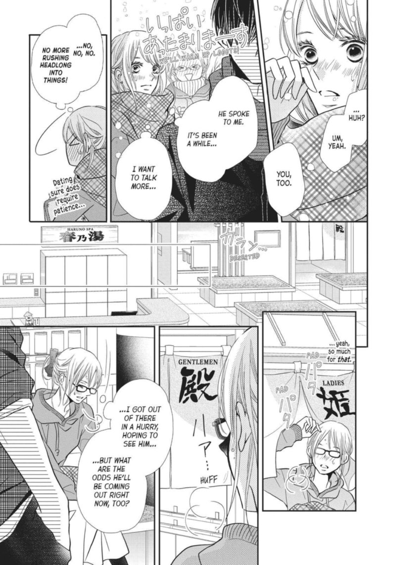 Kurosaki Kun No IInari Ni Nante Naranai 41 28
