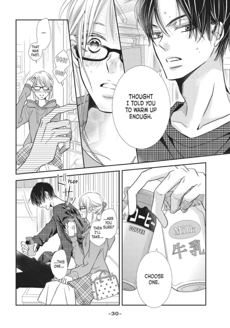 Kurosaki Kun No IInari Ni Nante Naranai 41 29