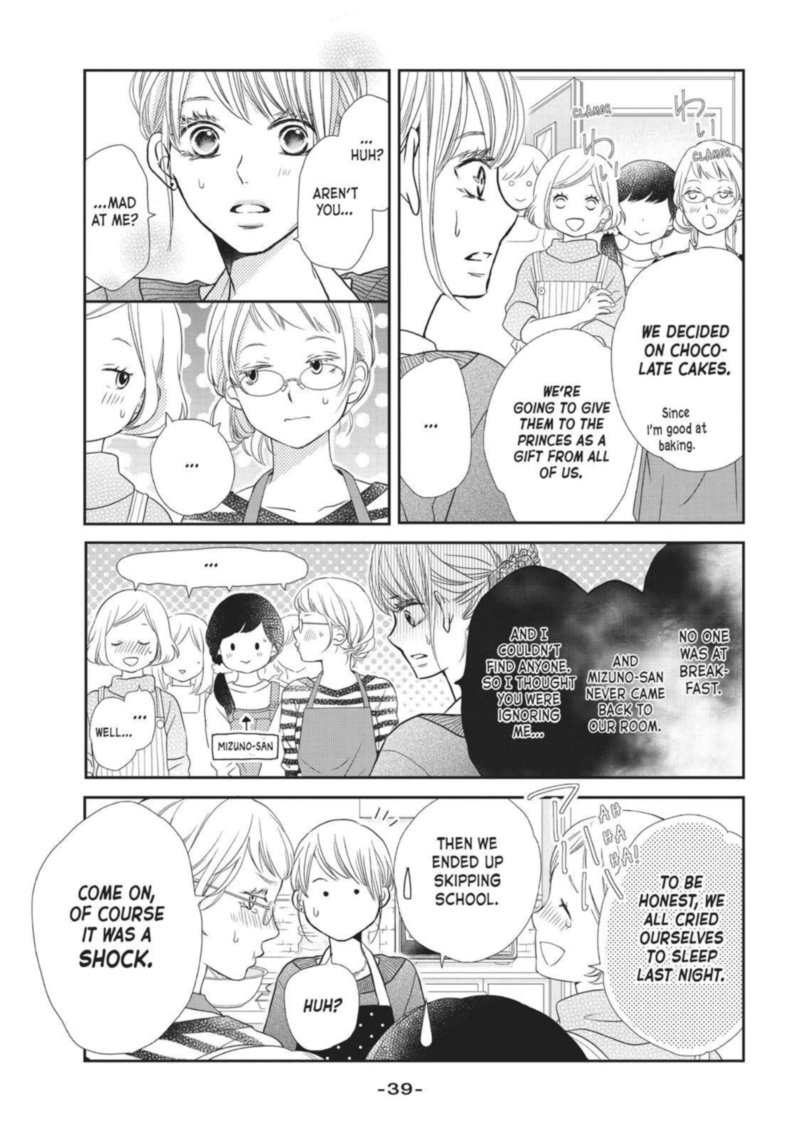 Kurosaki Kun No IInari Ni Nante Naranai 41 38