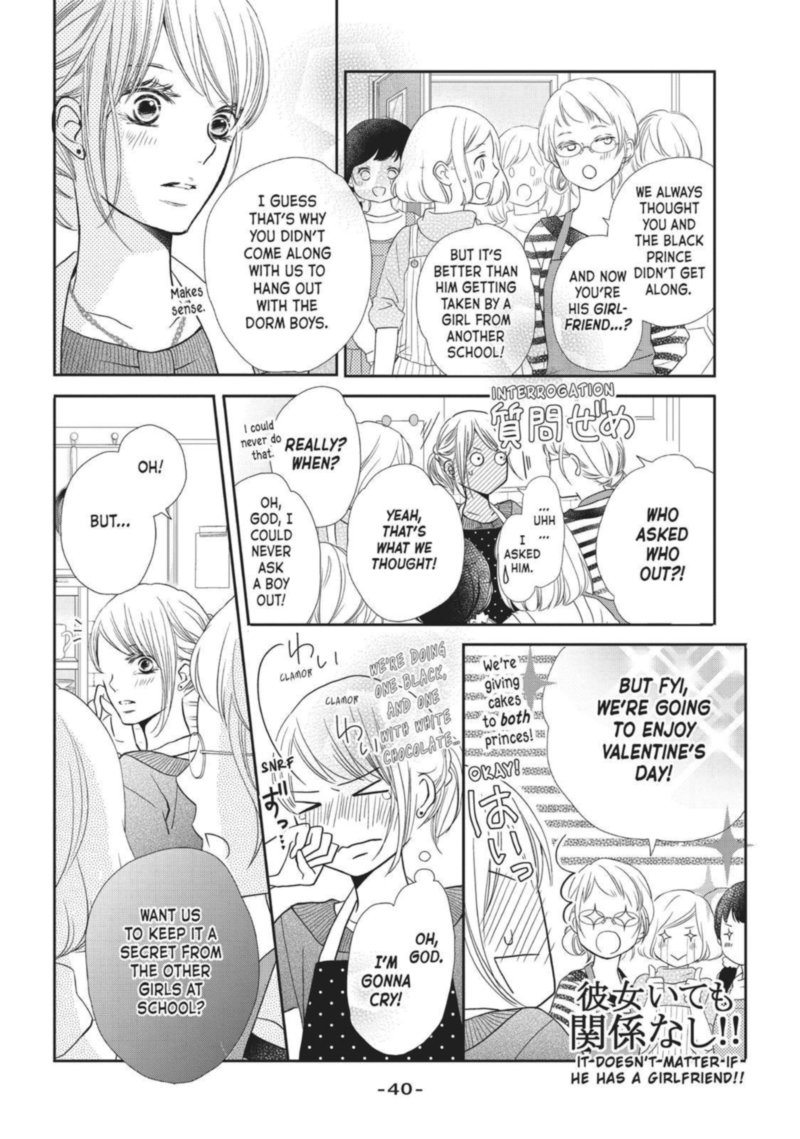 Kurosaki Kun No IInari Ni Nante Naranai 41 39