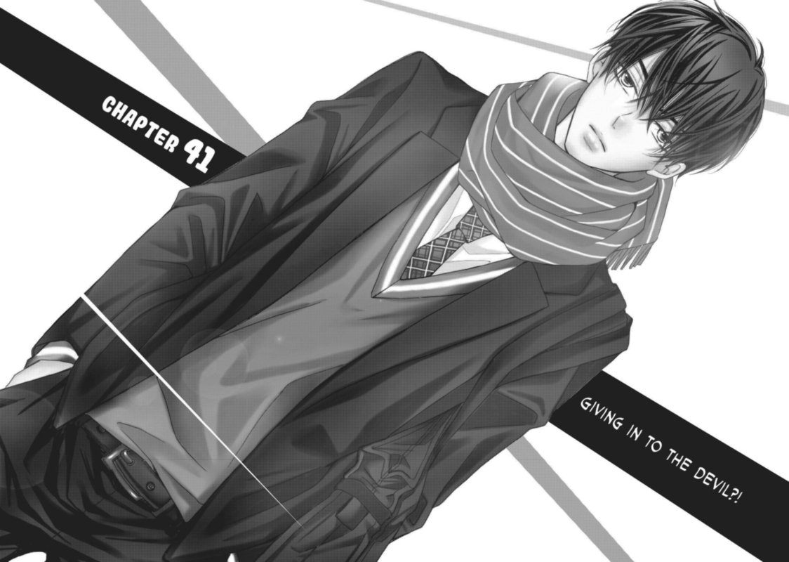 Kurosaki Kun No IInari Ni Nante Naranai 41 4