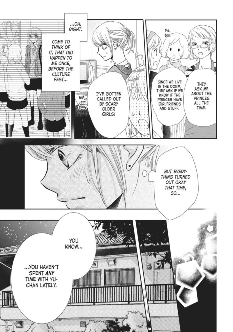 Kurosaki Kun No IInari Ni Nante Naranai 41 40